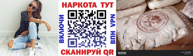Наркошоп Медногорск Псилоцибиновые грибы Меф мяу мяу МАРИХУАНА Alpha-PVP