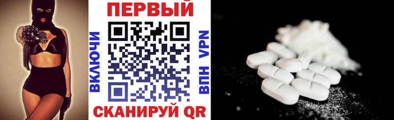 Amphetamine Premium  Медногорск 