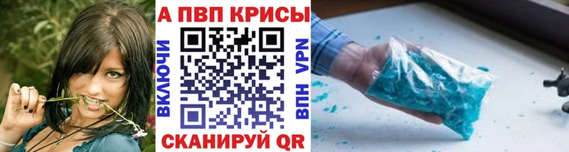 Alfa_PVP VHQ  Медногорск 