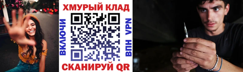 Героин хмурый  Медногорск 