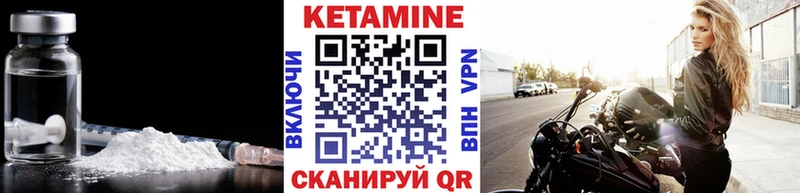 хочу наркоту  Медногорск  КЕТАМИН VHQ 