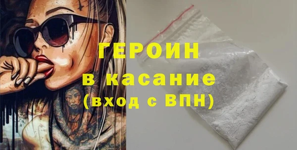 мефедрон мука Бородино
