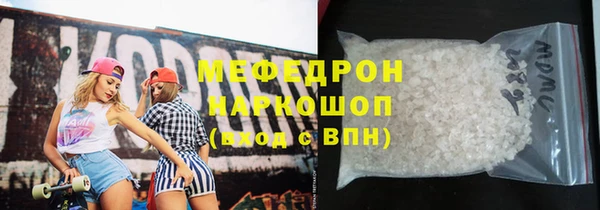 дживик Бронницы