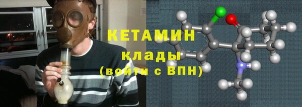 мефедрон мука Бородино