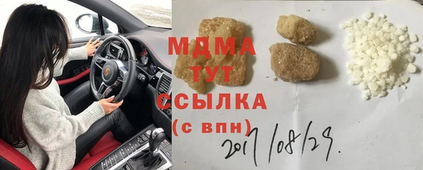 дживик Бронницы