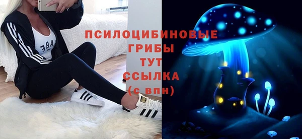 мефедрон мука Бородино