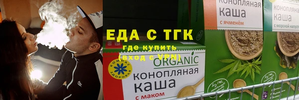 синтетический гашиш Сосновоборск