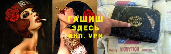 мефедрон мука Бородино