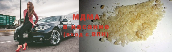 стаф Бугульма