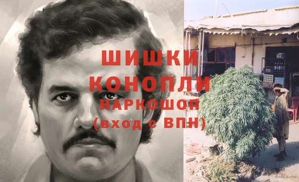 синтетический гашиш Сосновоборск