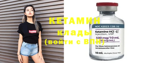стаф Бугульма