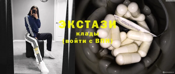мефедрон мука Бородино