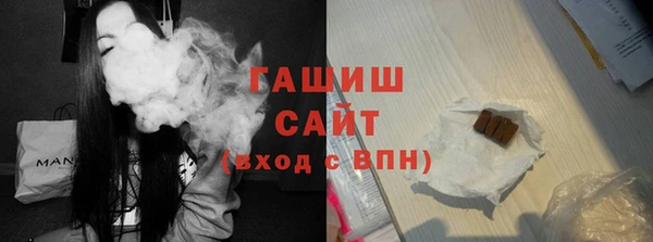 стаф Бугульма