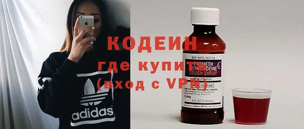стаф Бугульма