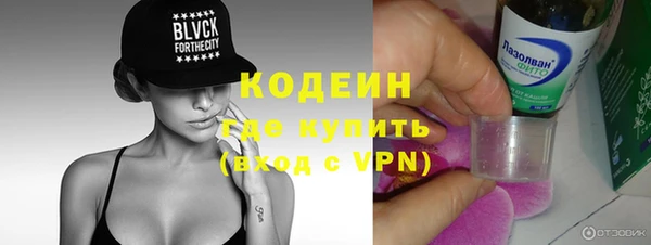 стаф Бугульма