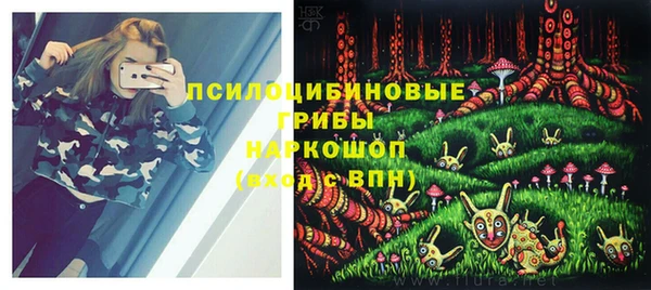 мефедрон мука Бородино