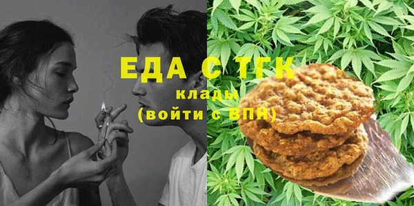 крисы Сосновый Бор