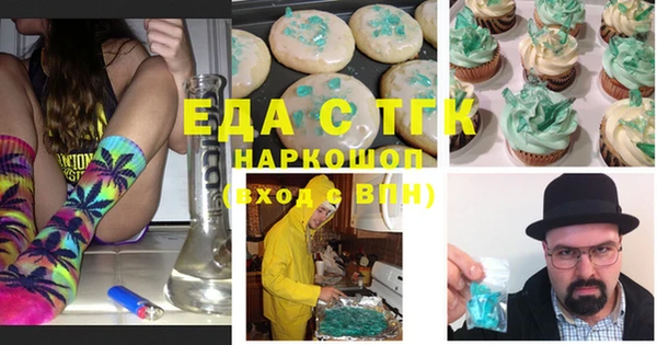 дживик Бронницы