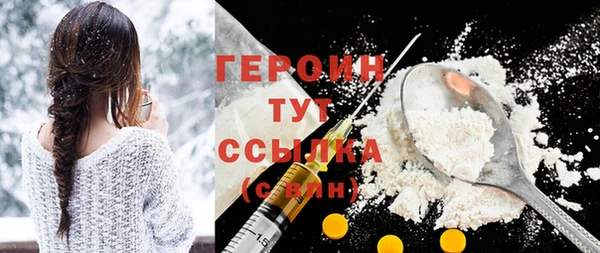 дживик Бронницы