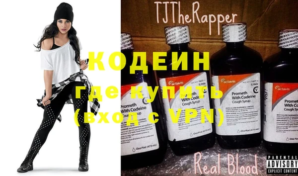 кокаин VHQ Сосновка