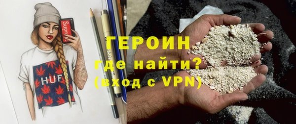 мефедрон мука Бородино