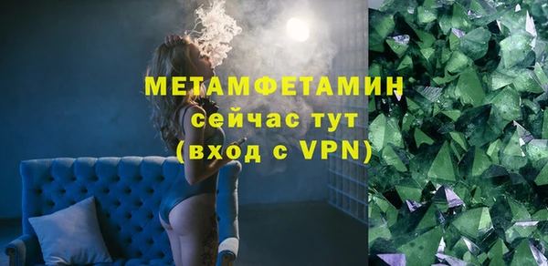 дживик Бронницы