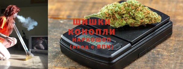 мефедрон мука Бородино