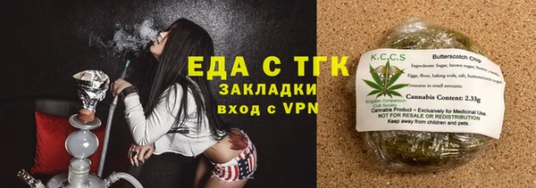 стаф Бугульма