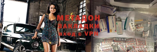 мефедрон мука Бородино