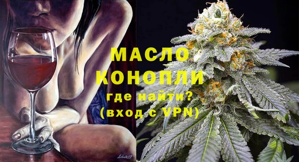 мефедрон мука Бородино