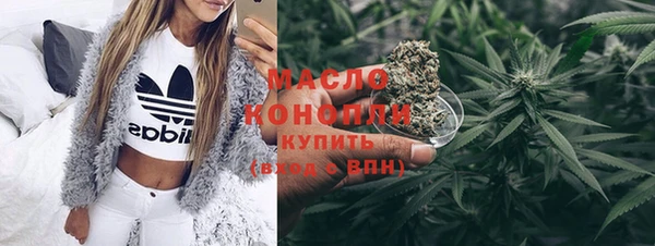 мефедрон мука Бородино