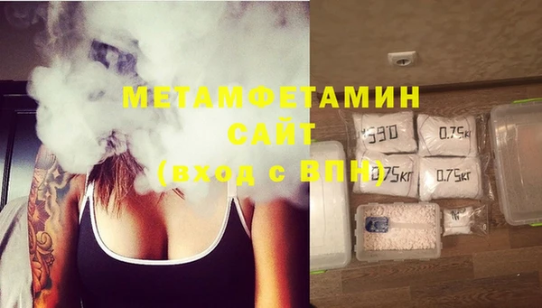 стаф Бугульма