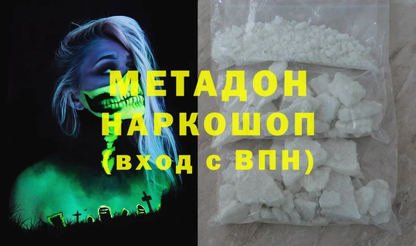 дживик Бронницы