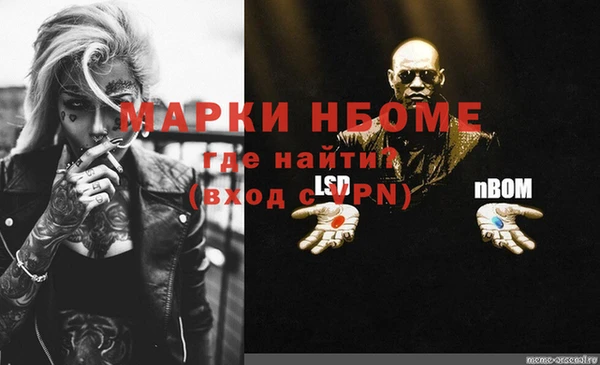 стаф Бугульма