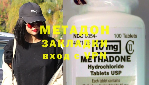 мефедрон мука Бородино