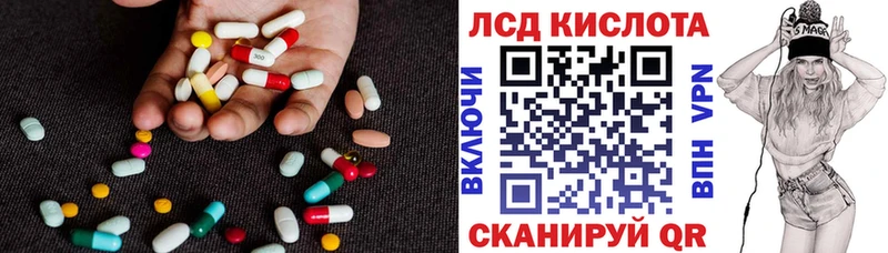 Лсд 25 экстази кислота Медногорск
