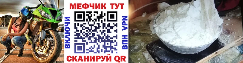 Меф mephedrone  Медногорск 