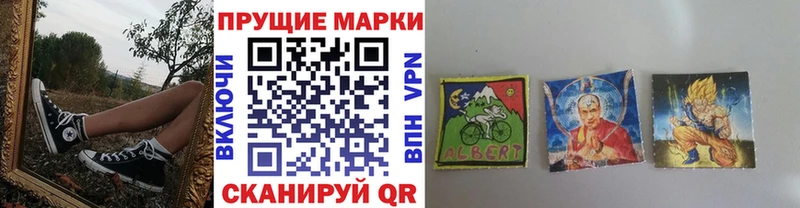 закладки  Медногорск  Марки 25I-NBOMe 1500мкг 