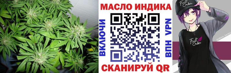 ТГК вейп  где купить   Медногорск 